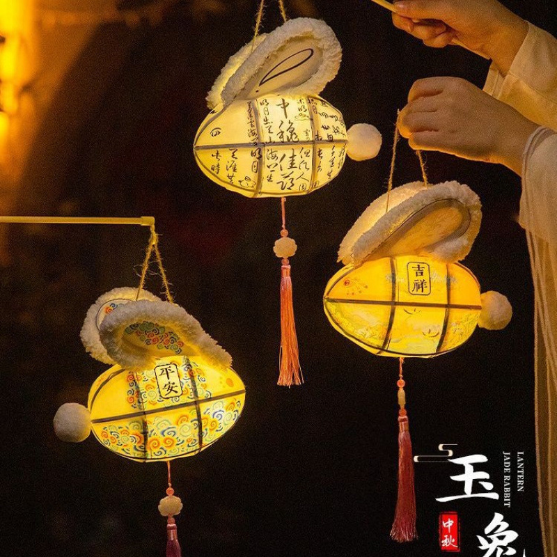中秋发光儿童手工diy自制玉兔灯笼材料包花灯宫灯国风幼儿园礼物|undefined