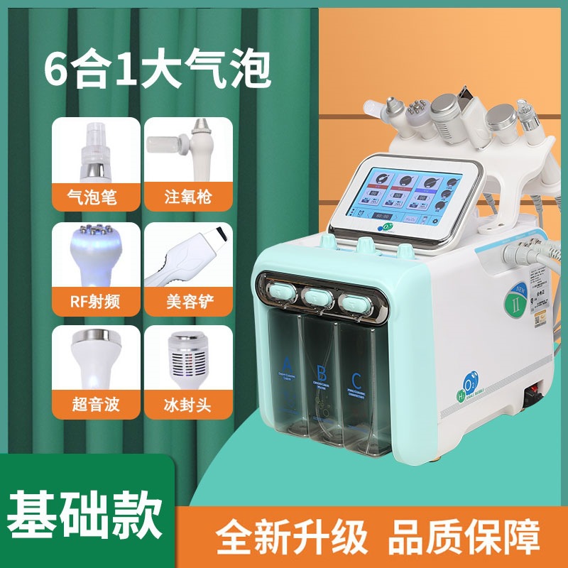 Venta al por mayor de hidrógeno y oxígeno pequeña burbuja instrumento de belleza salón de belleza instrumento de inyección de oxígeno doméstico especial Corea del Sur rejuvenecimiento de la piel hidratante limpieza belleza