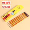 至邦 Quality pencil for elementary school students, vitaminised eraser, Birthday gift