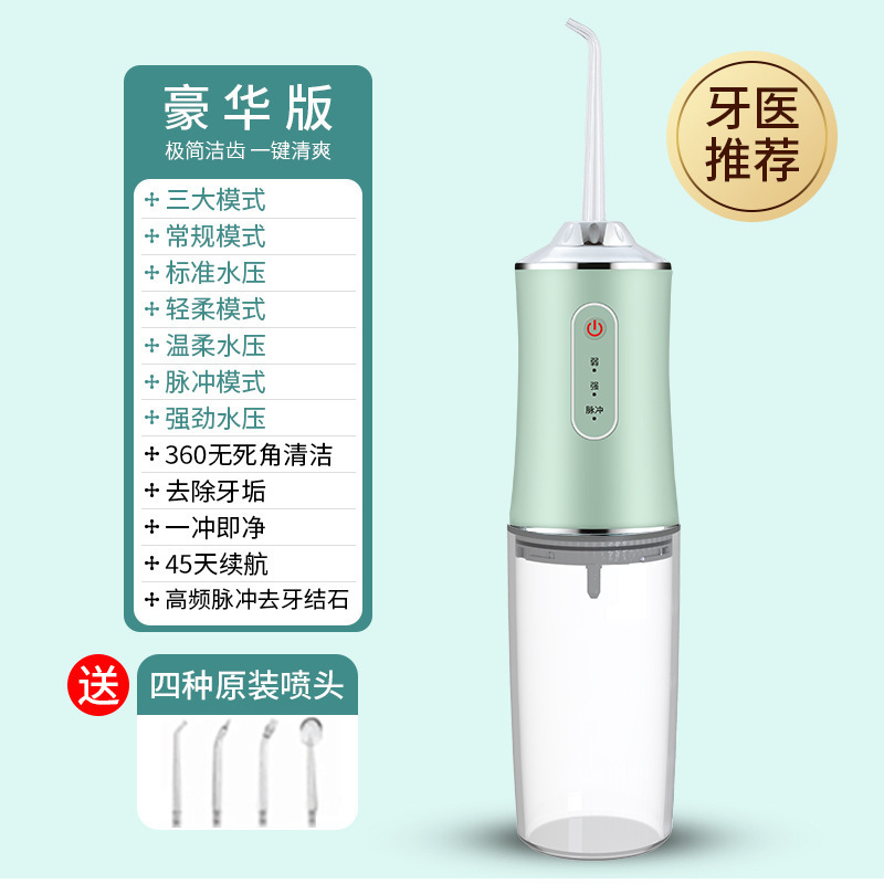 スマート電動歯洗浄器 口臭除去 防水歯磨き器 ポータブル歯洗浄器 紫外線歯洗浄器|undefined
