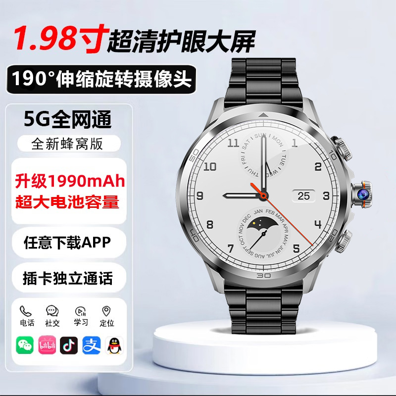 [Large Screen Rotary Pull Photo] Smart Phone Watch 5G Netcom Card Student Adult Male Black Technology