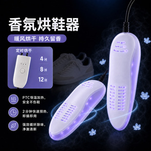 ��Ь����Ь����Ь�C��ɕ�Ь���������ö��r��Ь�C��Ь110V/220V