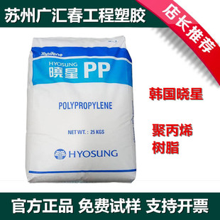 ���ܼ�PP �n������ R530A ��͸��ppݔҺƿԭ�� �t�ü��۱�ϩ