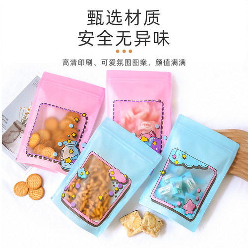 Factory direct selling cute packaging bag self-sealing snowflake cake candy biscuit snack baking bag cartoon gift gift bag