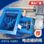 破碎psf400pdk600石料破碎机