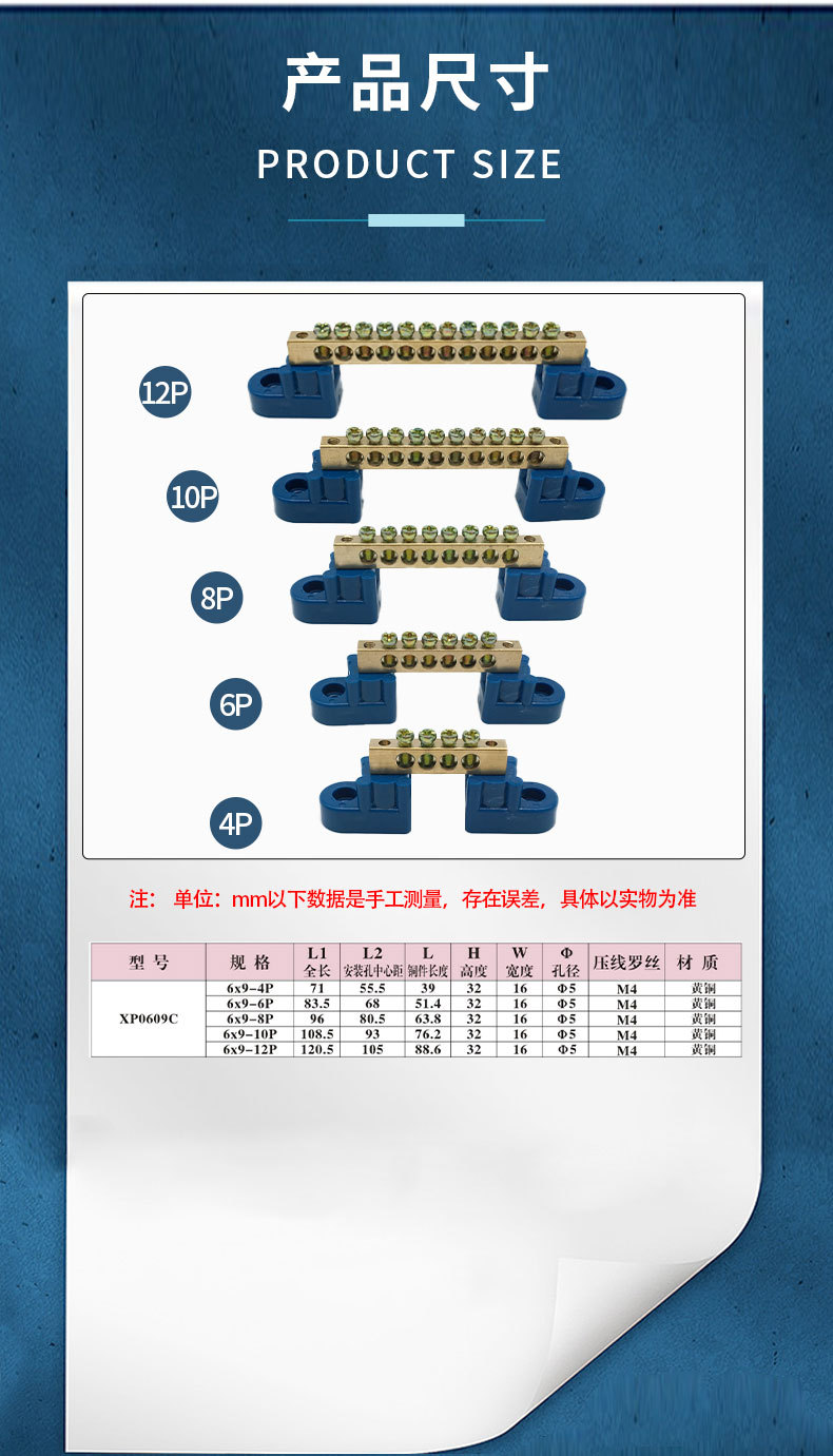 两边带脚端子_07