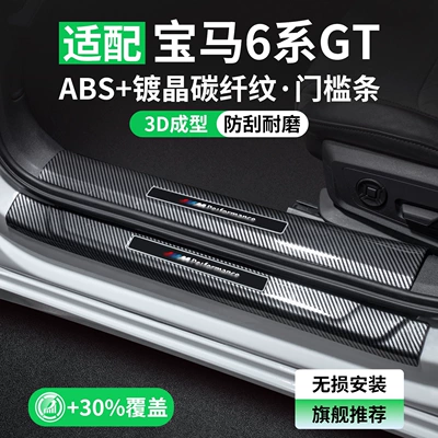 Suitable for BMW 6 Series GT, this includes interior door sill trim, welcome pedals, and a comprehensive range of car protection and interior modification accessories