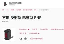 KEYENCE���η�������|��PNP�������͹�늂�����PZ-G102P,ȫ��