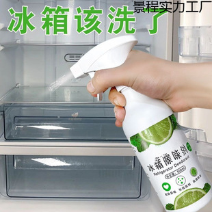 Refrigerator Deodorant, Deodorant, Cleaning Agent to Remove Odor, Freezer, Microwave Oven Cleaning, Oil Stain Removal, Odor Removal