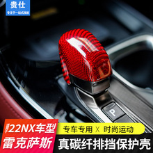 �m���׿��_˹22��NX260̼�w�S�n���׃��NX350H�œ����b�NX400H+