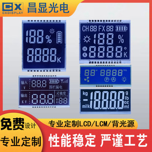 ���S�����{ɫLCDҺ������  �{��LCD��a�� ����܇�x���@ʾ��
