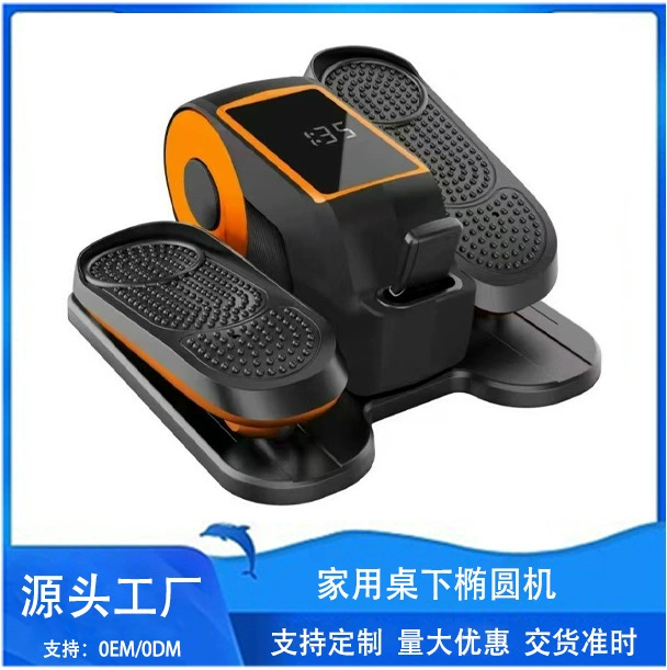 Новый бесшумный бытовой электрический эллиптический тренажер, степпер, оборудование для тренировки верхних и нижних конечностей, вспомогательное спортивное оборудование для фитнеса