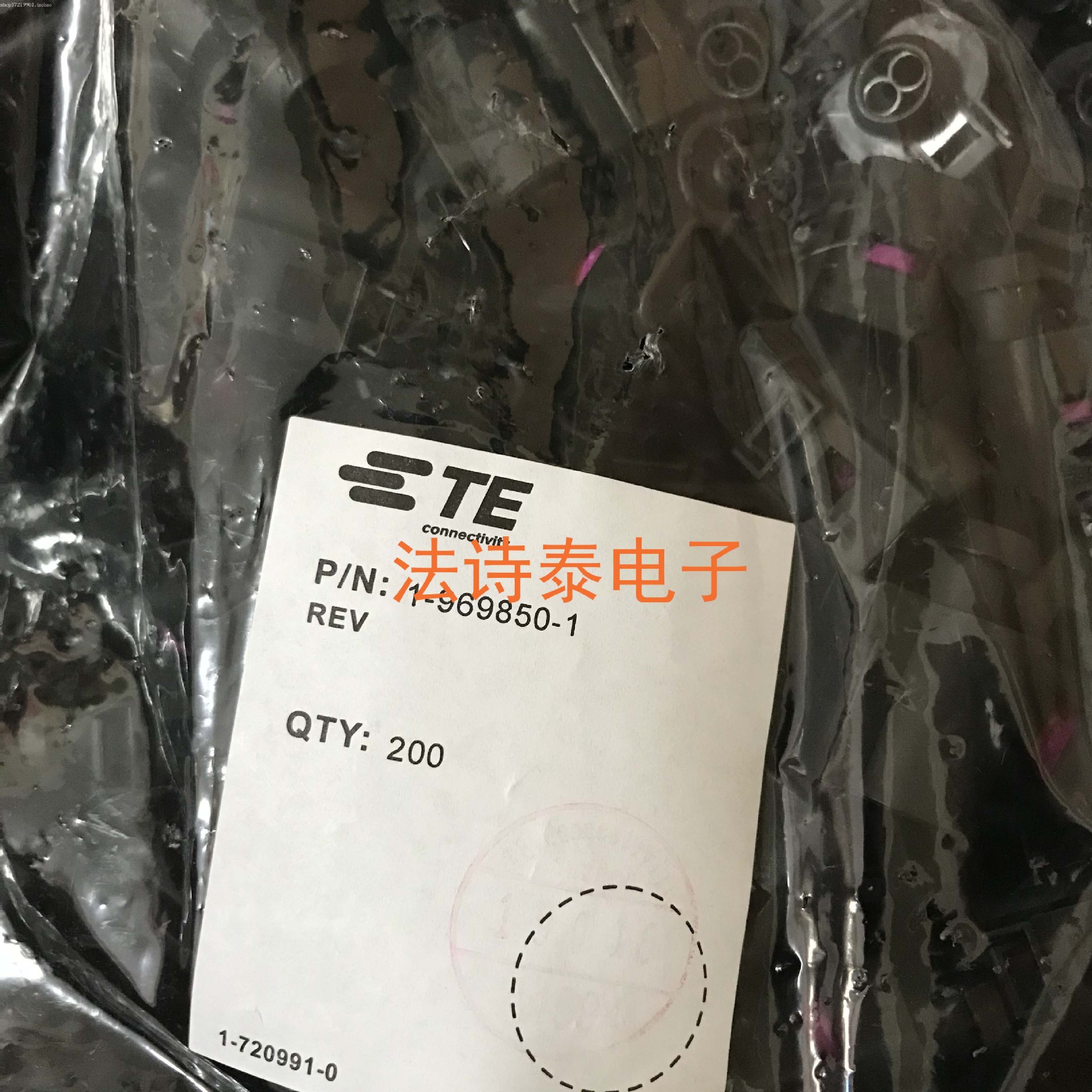 1-969850-1 TE/AMP 泰科 连接器 接插件 原装连接器端子座