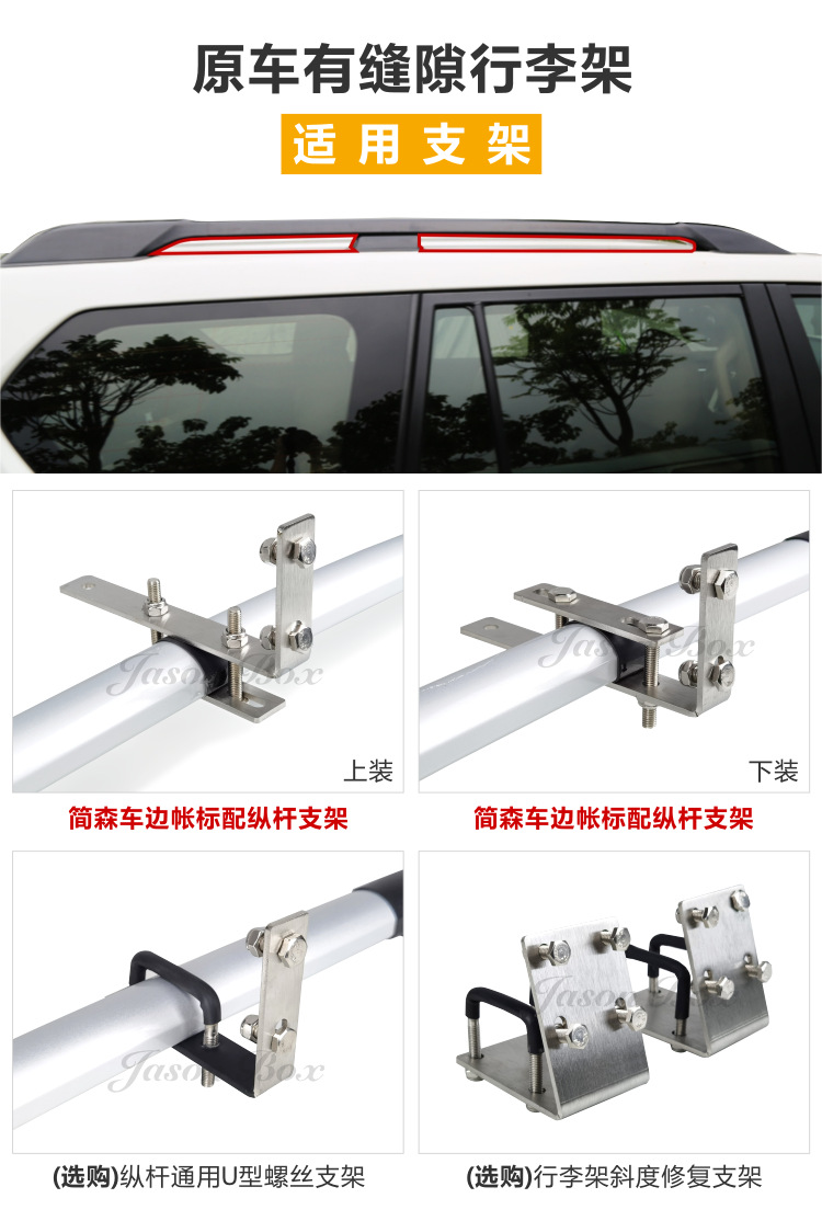 Jensen outdoor canopy car side tent side account car awning anti-awning MPV RV bread truck large