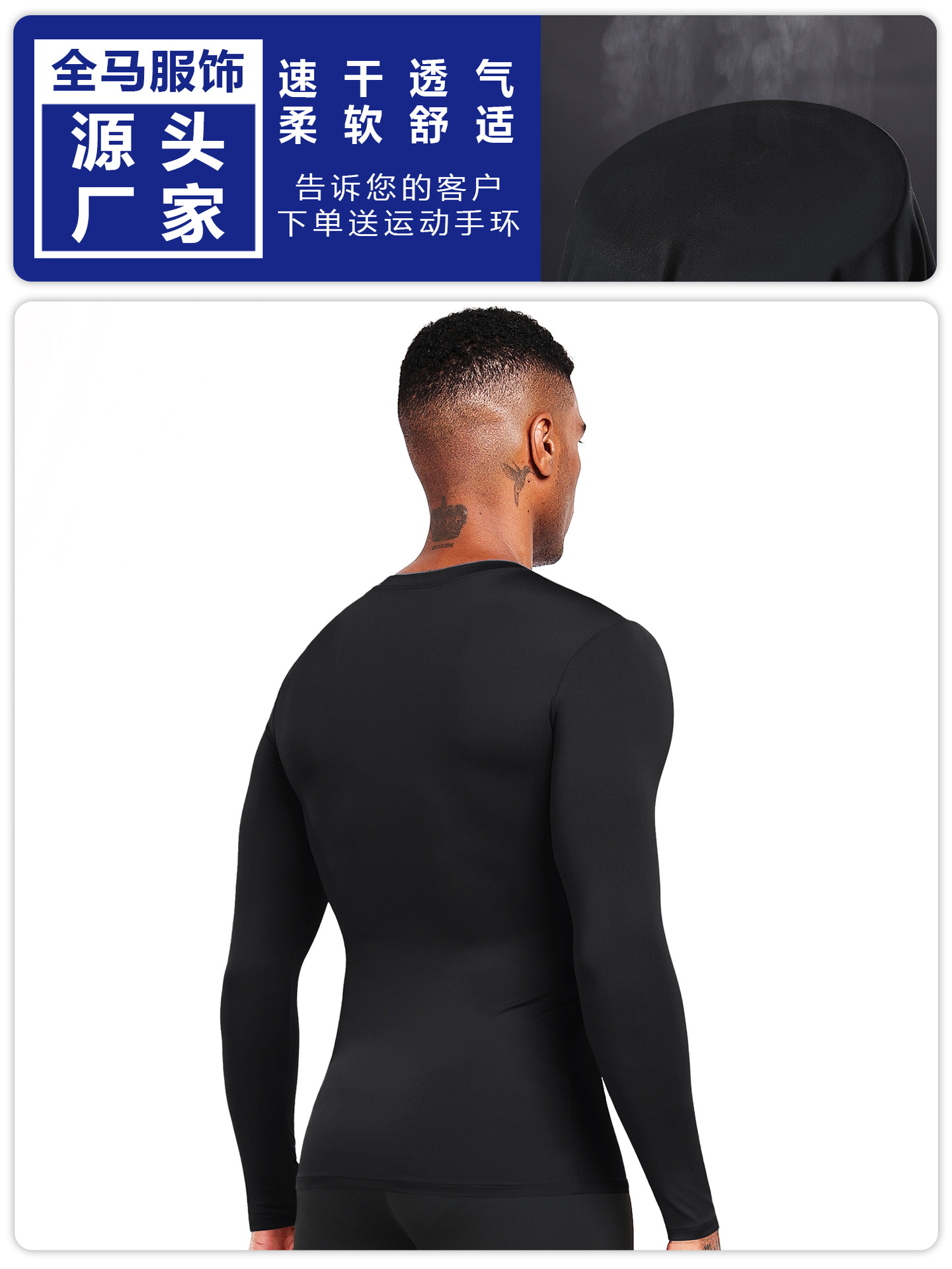 Ropa interior térmica para hombre otoño e invierno, ropa deportiva de fitness cálido, baloncesto de secado rápido y transpirable, maratón profesional