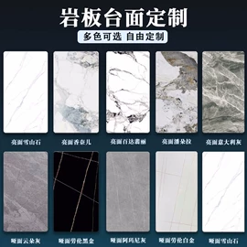 餐桌;成套餐桌椅;餐椅