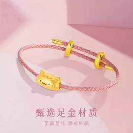 黄金项饰;黄金手饰;K金项饰