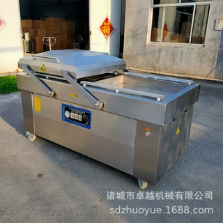 DZ-800型全自动双室真空包装机 鲜牛羊肉抽真空包装机 封口包装机