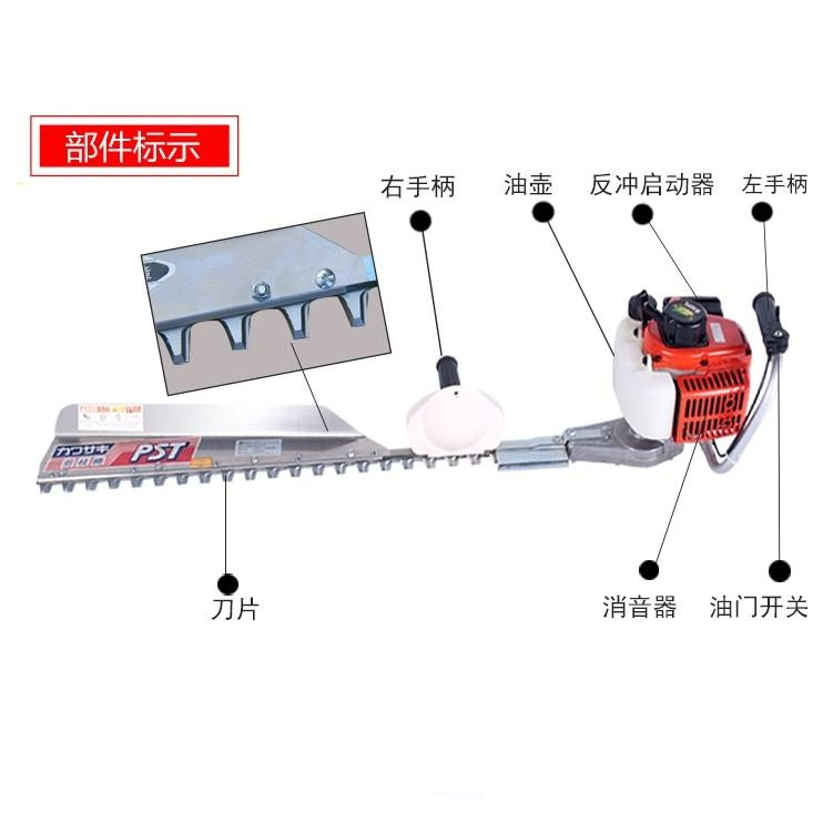 川崎PST80H单刃绿篱机