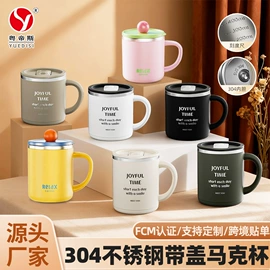 电火锅;保鲜盒、饭盒;马克杯