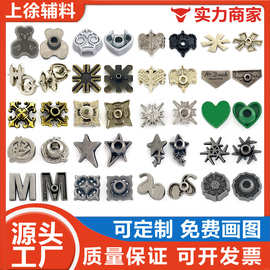 锌合金异形撞钉潮牌牛仔金属装饰角钉纽扣古银小熊角钉牛仔口袋钉