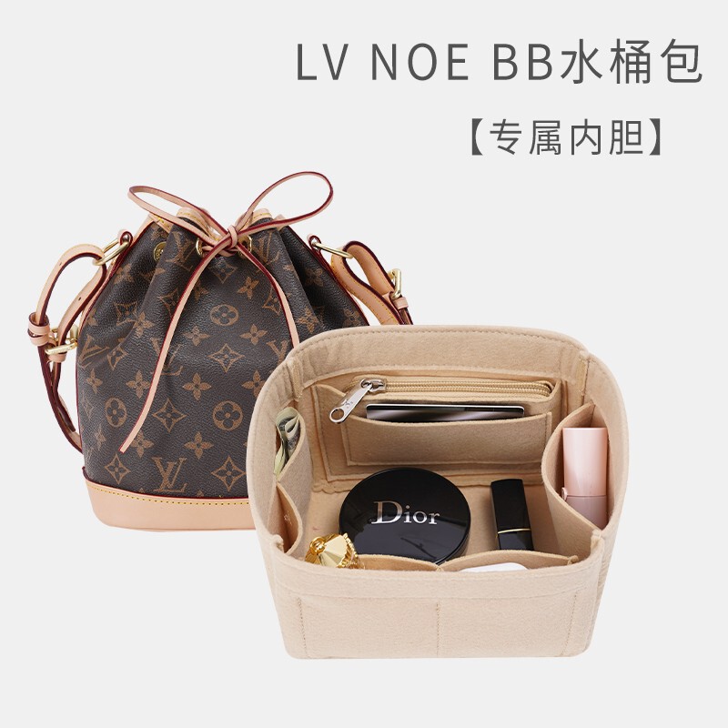 Suitable for NOE BB bag liner lining mini bucket partition storage and finishing support shape bag inside bag in bag Suitable for NOE BB bag liner lining mini bucket partition storage and finishing support shape bag inside bag in bag