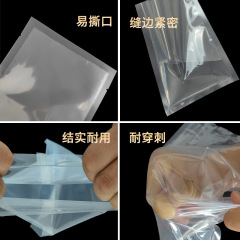 Smooth pet food vacuum packaging bag three-side sealing grain packaging bag vacuum food compression plastic packaging bag