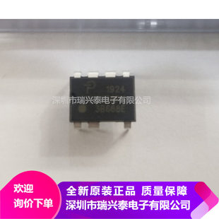 TNY276PN TNY276 POWER DIP-7 Original Spot Agent Direct Sales Direct Sales advantage inventory chip