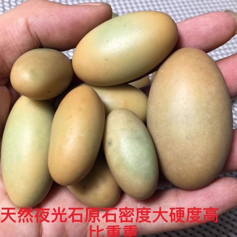 Natural noctilucite meteorite noctilucent pearl raw stone fluorite fluorite luminescent stone raw stone high quality strange stone decoration Natural noctilucite meteorite noctilucent pearl raw stone fluorite fluorite luminescent stone raw stone high quality strange stone decoration