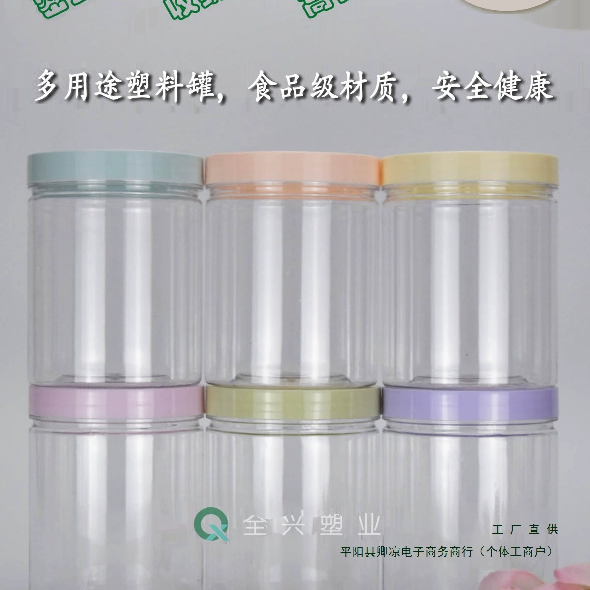 Прозрачная банка для хранения с крышкой цвета макарон, слепой бокс для куклы, ручной работы, пылезащитный чехол, кухонная еда, настольная организация, бутылка