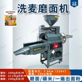 收获机械;粮食加工设备;种植机械