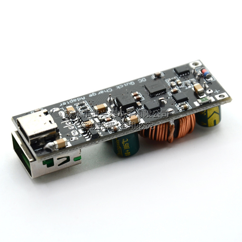 全協議携帯電話急速充電器モジュールqc4.0 pd3.0フラッシュ充電華為SCPFCPリンゴ急速充電ボード|undefined