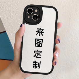 手机壳图片打印苹果手机壳来图制作小羊皮纹手机壳diy照片手机壳