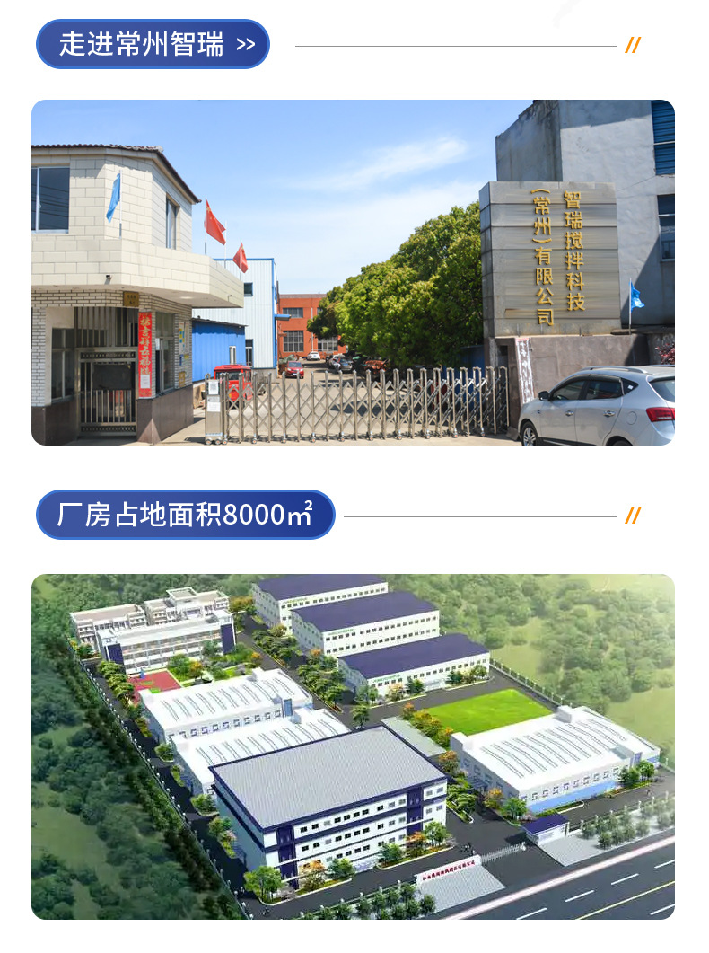 减速机详情页新_04