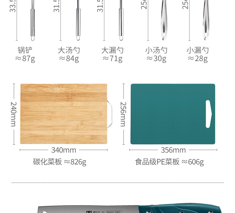 详情-19