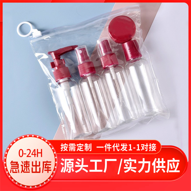 旅行分装瓶袋套装化妆洗发水沐浴露硅胶空瓶子洗面奶护肤品护手霜