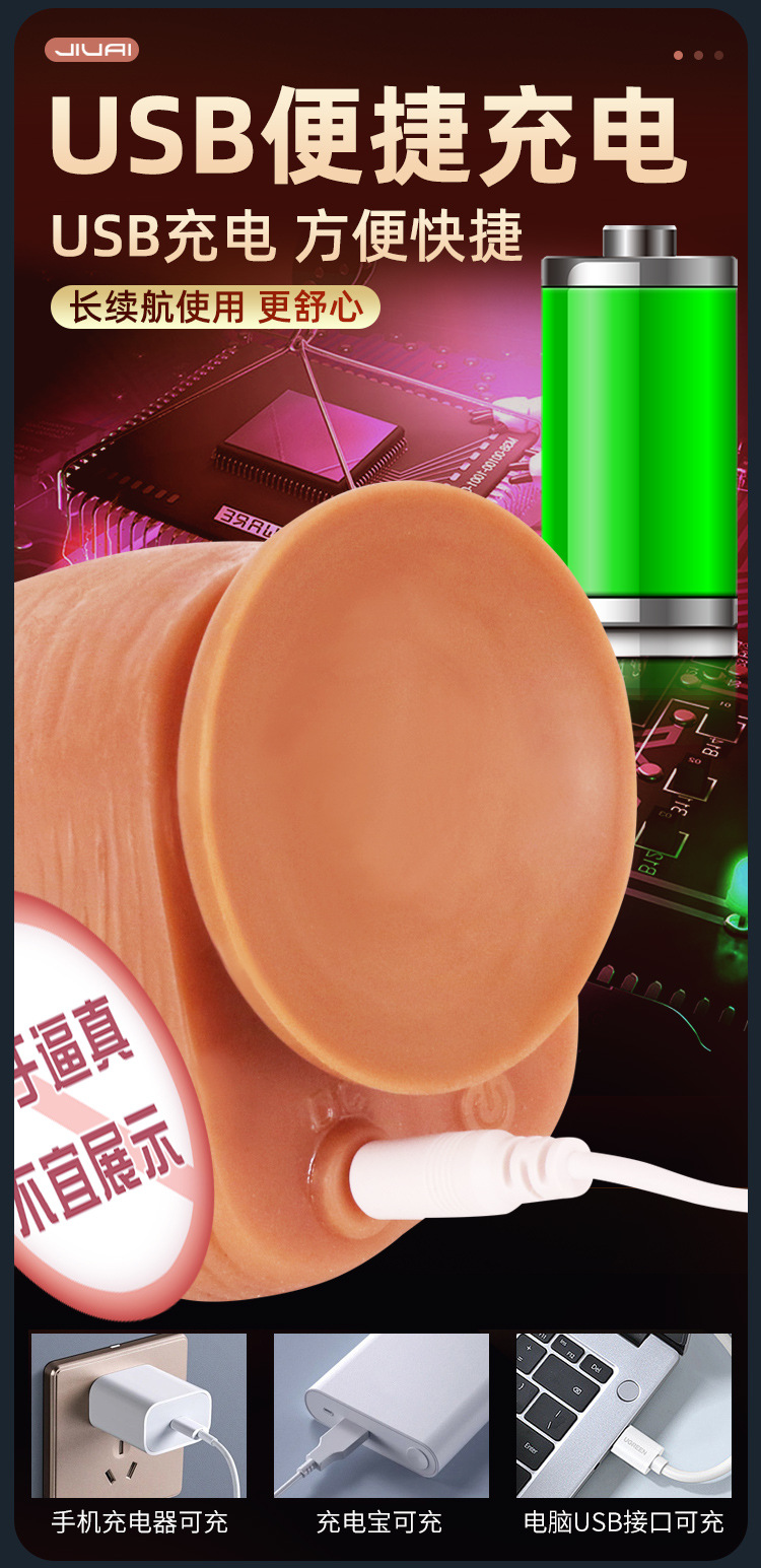 Realistic Shaped Dildo in Soft Liquid Silicone, Deep Skin Tone, High-Speed Automatic Model — detail image 15