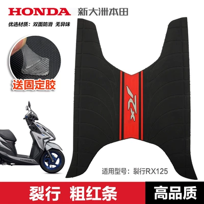 Motorcycle pedals — Motorcycle RX125 Pedal