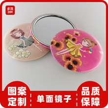 �S���R���F��yС�R�ӌW����ͨ�ɐۻ��y�R �V��YƷ����A�R����