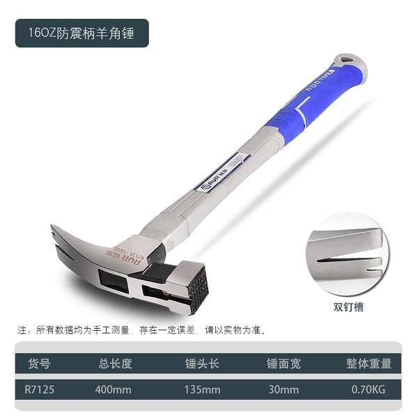 [Fangtou straight tail] Extended shock-proof fiber handle -16oz