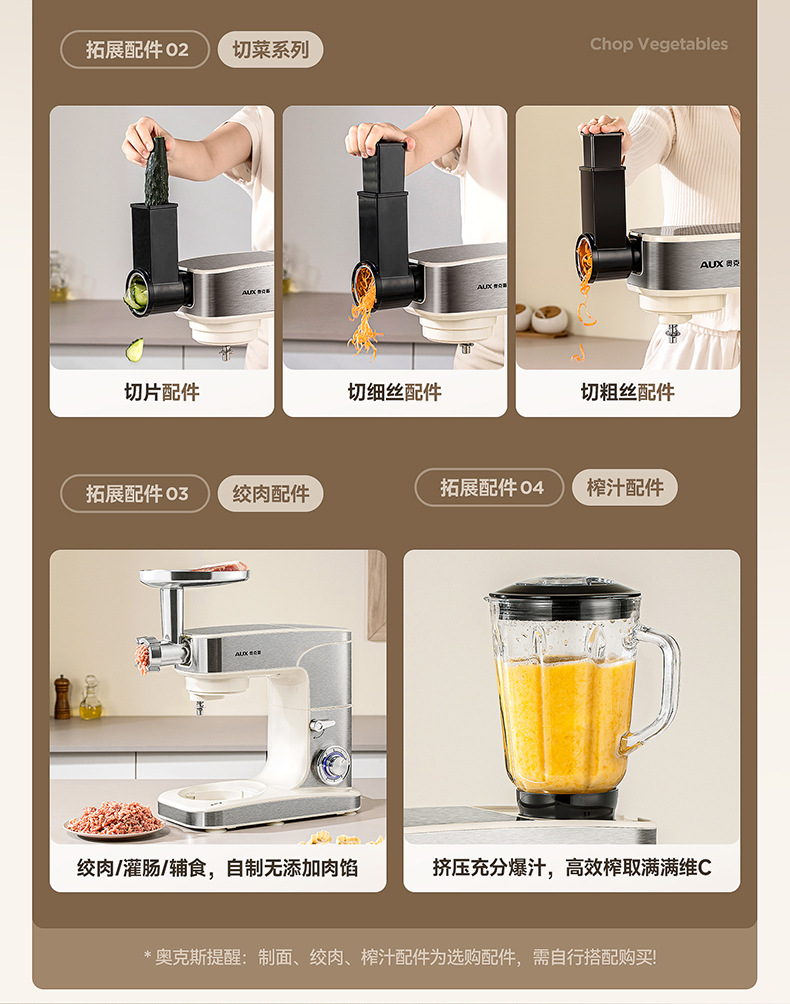 Aux 12L Chef Machine Household Small Dough Mixer Fully Automatic Kneading Machine Commercial All-in-One Multi-Function Mixer