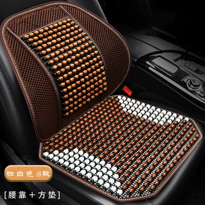 Water-Based Paint Beads, Cooling Cushion, Cool pad - lumbar-support-square-cushion-coffee-white-style-b