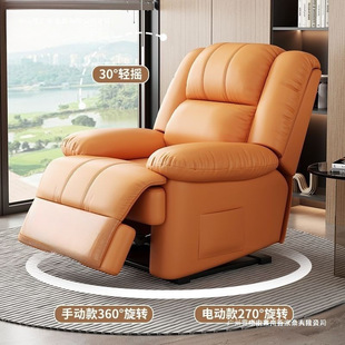 Living Room Single Electric Multi-Functional First-Class Space Sofa Cabin Leisure High-End Massageable Heated Reclining Rocking Chair