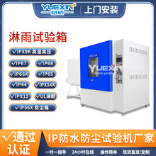 IP65�[������ԇ�����߽�ˮԇ�CIP54����ԇ򞷿��ˮ�yԇ�O��