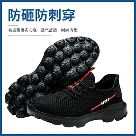 防砸防刺穿鞋;绝缘鞋