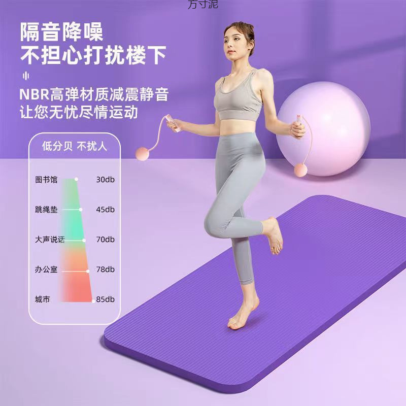 요가 매트, 두꺼워지고 넓어지고 길어진 바닥 매트, 가정용 운동 피트니스 초보자용 남녀 댄스 매트