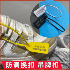 つり下げ札を作って、調整防止のカバンを掛けて、プラスチックのボタンを掛けて、服の商標を掛けて作ります。