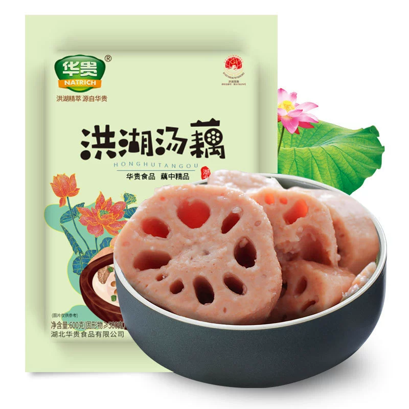[Роскошь] Суп хунху корень лотоса 600 г корень лотоса хунху порошок супа из корня лотоса ингредиенты для кейтеринга оптом