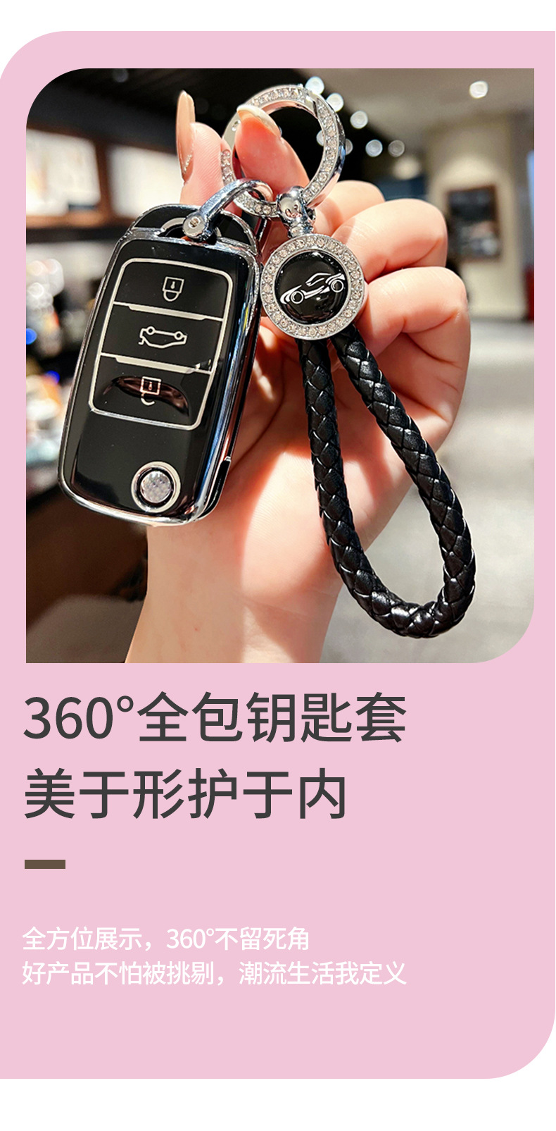 Suitable for Changan Lumin Key Case, Benben E-Star, Yuexiang V7/V3, Nuoyun Corn, Cs15, Eado Dt Key Cover