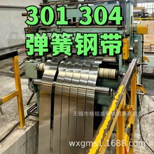 CRES 301 1/2H Ӳ P䓎 AMS 5518  SUS301䓰